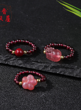 天然石榴石沙金铜钱串珠戒指饰品