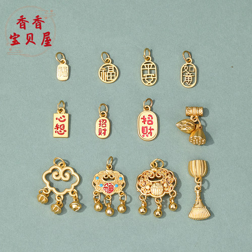 古法金招财纳福长命锁吊坠 两世欢饰品隔珠diy手链项链挂坠小配件 - 图1
