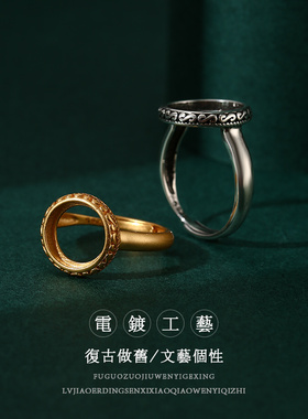 圆形戒指空托翡翠简约复古男女