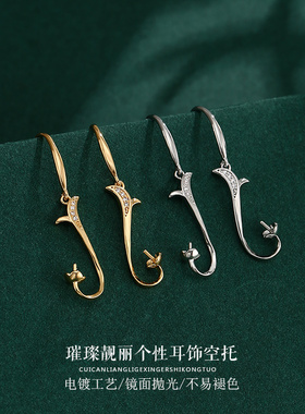鑫泓泰18K金工艺耳饰空托