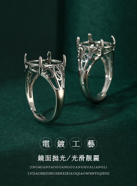 四爪戒指空托蜜蜡翡翠日韩男女