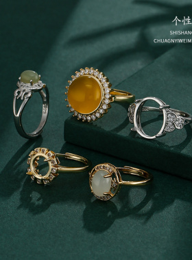 18K金戒指简约四爪空托蜜蜡男女