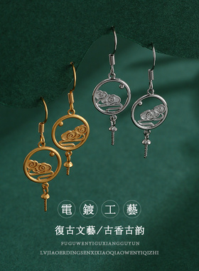 手工diy珍珠耳钩配件女耳钩材料