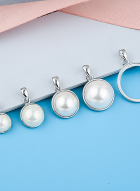 s925纯银吊坠空托男女吊坠托