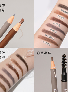 黑色眉笔化妆师专用女灰棕色专业