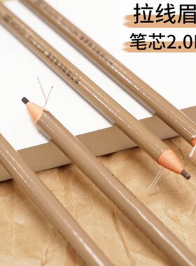 眉笔拉线可剥灰棕色防水持久不脱色细头极细自然立体灰色细芯超细