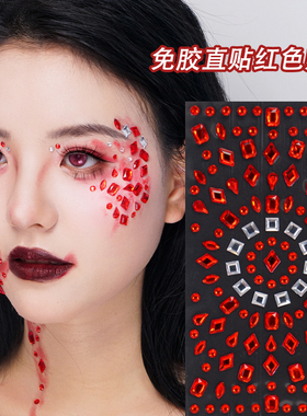 万圣节血钻脸贴钻带背胶直接贴