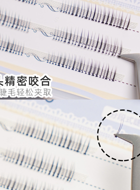 假睫毛镊子鹰嘴夹弯圆头
