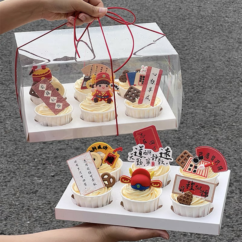 包邮毕业季新中式纸杯蛋糕装饰摆件状元帽前程似锦祝福插件插卡,淘宝优惠券,粉丝福利购,淘宝优惠卷