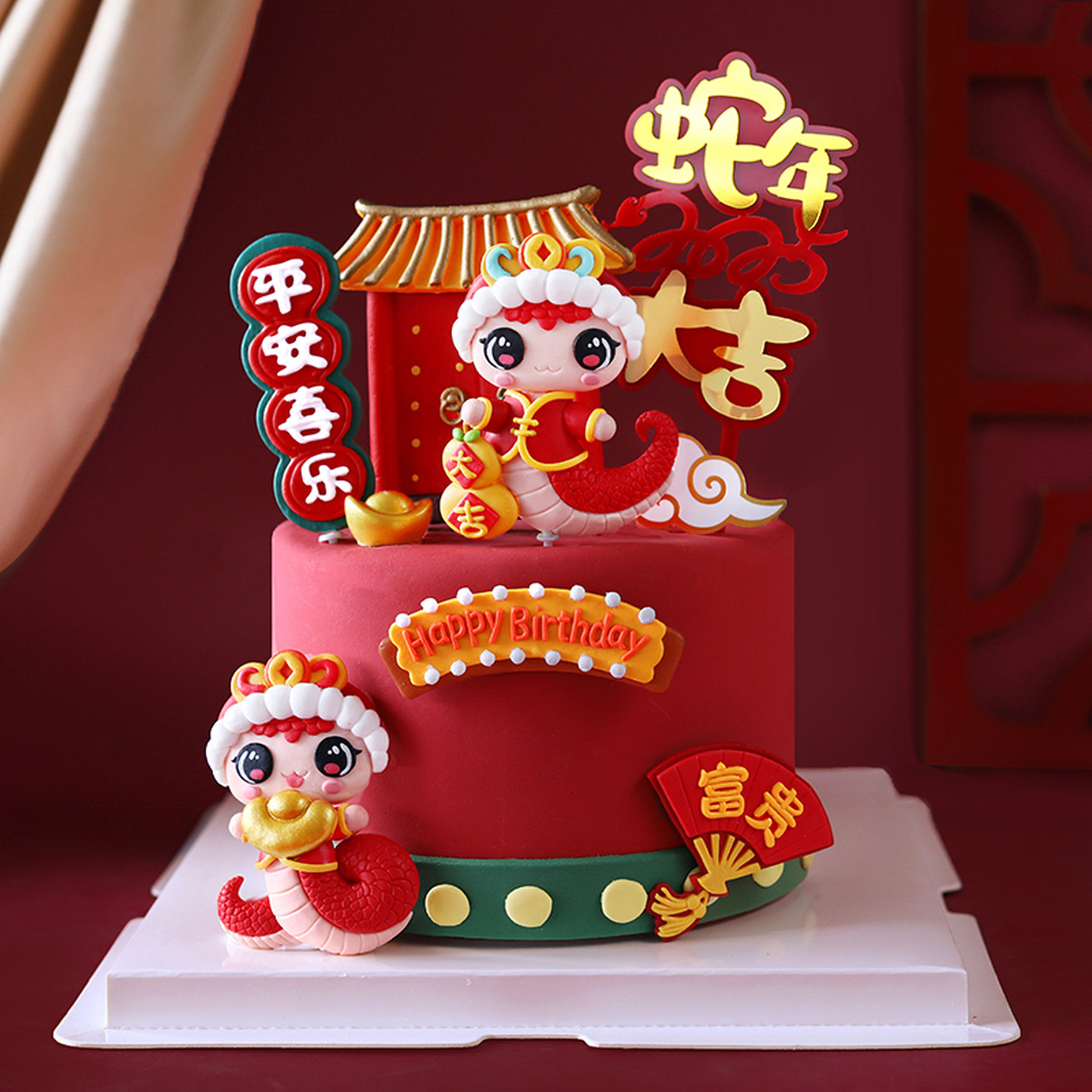 2025新年新年春节蛇年网红蛋糕装饰摆件恭喜发财福门宝宝插件合集,淘宝优惠券,粉丝福利购,淘宝优惠卷