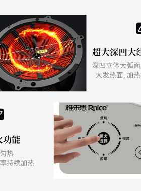 雅乐思CF35C凹面电磁炉3500W爆炒