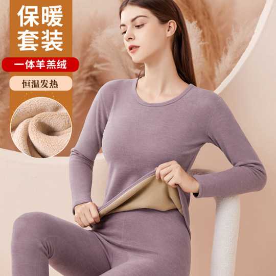 中高领保暖内衣女加厚加绒一体羊羔绒秋衣秋裤套装中老年棉纯毛衫