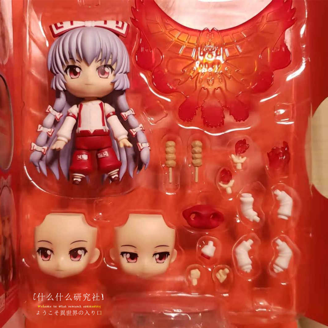 藤原妹红 新人首单立减十元 21年9月 淘宝海外