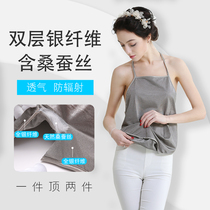 Radiation-proof clothes pregnant womans dress belly apron inside dress invisible to work during pregnancy radiation-resistant clothing women all four seasons