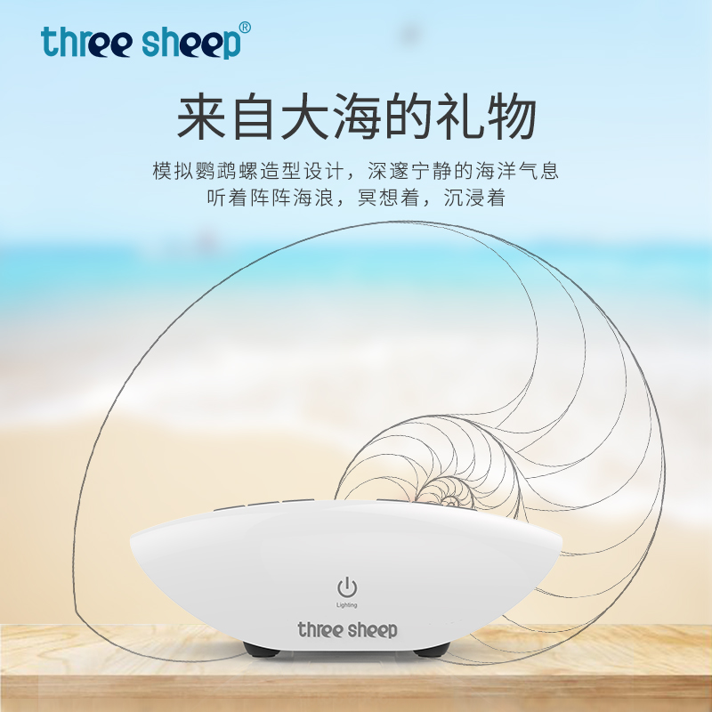 智能睡眠仪严重失眠催眠睡眠神器安神深度秒助眠仪器睡不着快速入