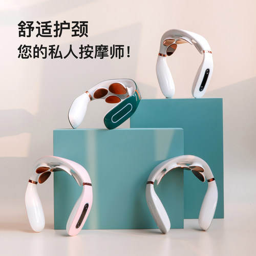 颈椎按摩器颈部肩颈腰部脉冲理疗热敷低头族神器劲椎按摩仪脖子疼 - 图2
