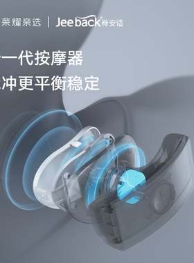 颈椎按摩器肩颈颈部按摩仪护颈仪