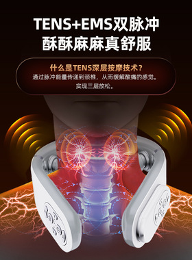 颈椎按摩器肩热敷护颈颈部按摩仪
