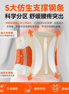 电加热护腰带腰部按摩仪热敷理疗
