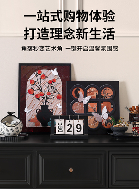 中古风玄关钥匙收纳摆件高级感