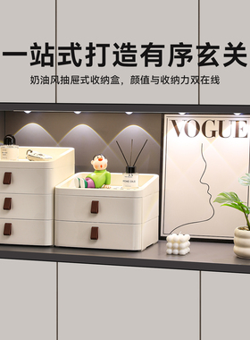 玄关客厅多功能大容量钥匙收纳摆