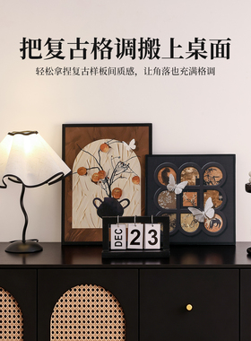 法式中古风装饰品摆件软装高级感