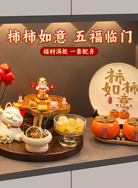 马上发财乔迁之喜装饰新居装饰品