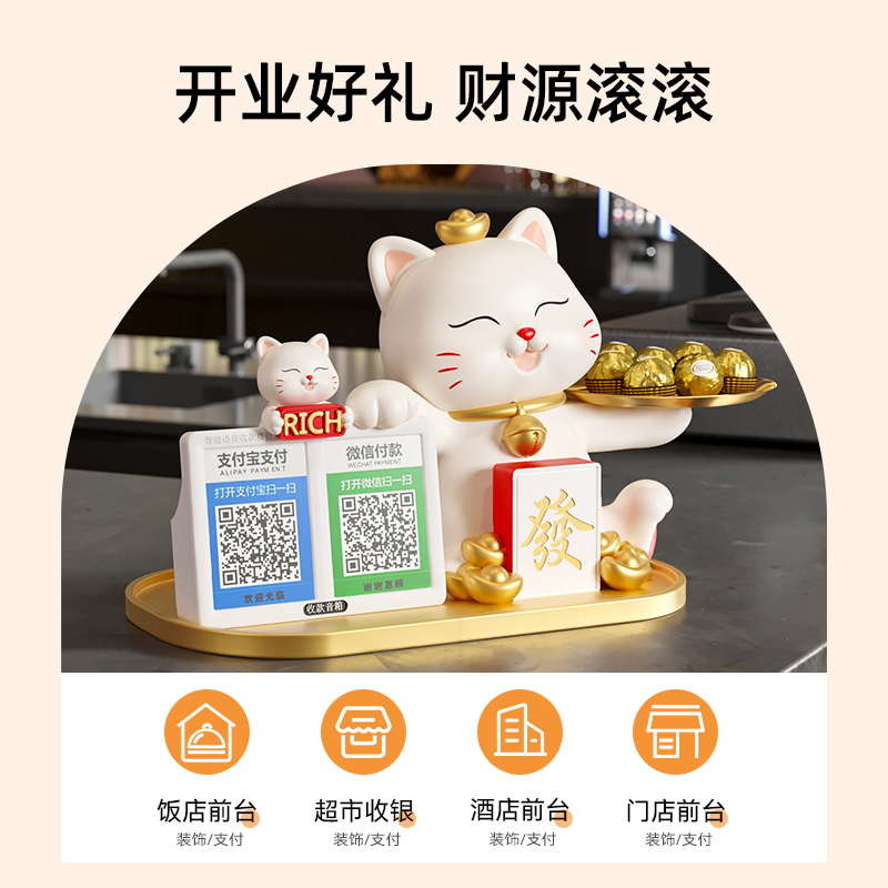 创意招财猫摆件店铺收银台收钱二维码桌面装饰品新店开业大吉送礼 - 图3