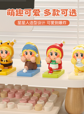 星星人手机支架桌面摆件解压