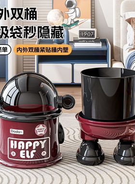 太空人垃圾桶家用客厅轻奢翻盖2026高颜值创意卧室大容量带盖纸篓