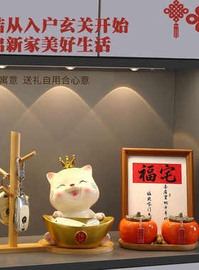 招财猫入户玄关钥匙收纳装饰摆件