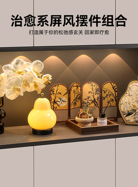 月影竹韵丨中古风玄关摆件