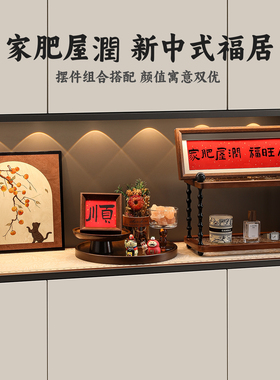 中古风高级感钥匙收纳玄关摆件