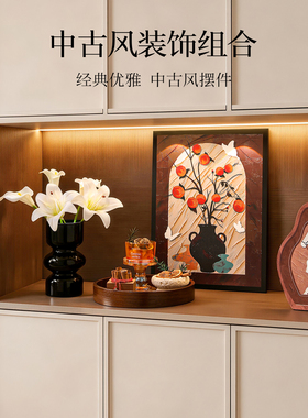 中古风高级感玄关钥匙收纳摆件