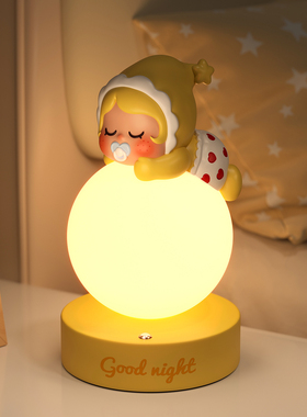 海贝海星星人台灯摆件床头小夜灯