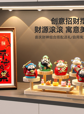 黄水晶发财树招财摆件玄关好物