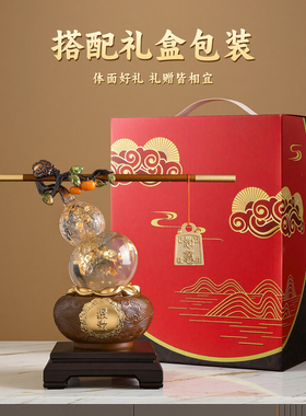 招财摆件乔迁礼物镇宅葫芦聚宝盆