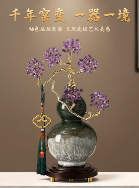 紫气东来葫芦高级感客厅玄关摆件