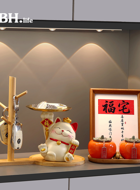乔迁新居礼物招财猫钥匙收纳摆件