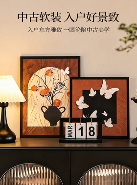 中古风轻奢客厅电视柜装饰摆件