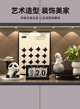 熊猫收纳摆件家居客厅玄关好物