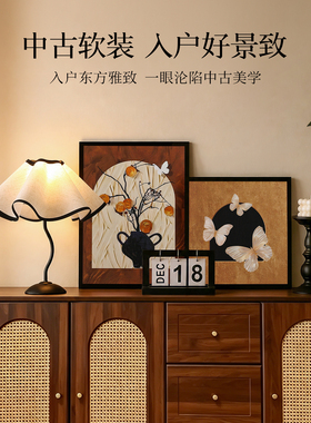 中古风装饰品摆件斗柜软装高级感