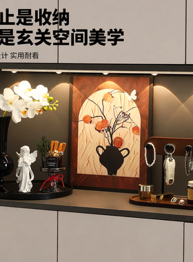 玄关钥匙实木置物架客厅装饰摆件