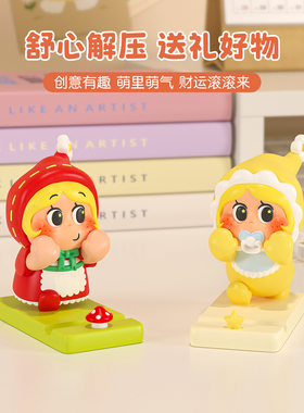 星星人手机支架桌面摆件礼物