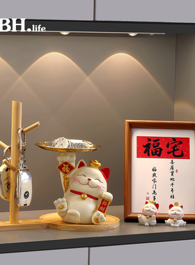 招财猫玄关钥匙收纳桌面装饰摆件