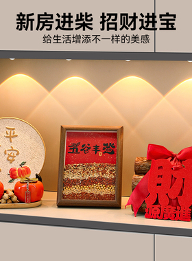 海贝海五谷丰登相框摆件乔迁之喜