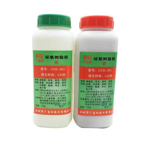 环氧树脂AB胶ab胶水2小时干强力万能AB胶茶色2公斤木材专用包邮 - 图3