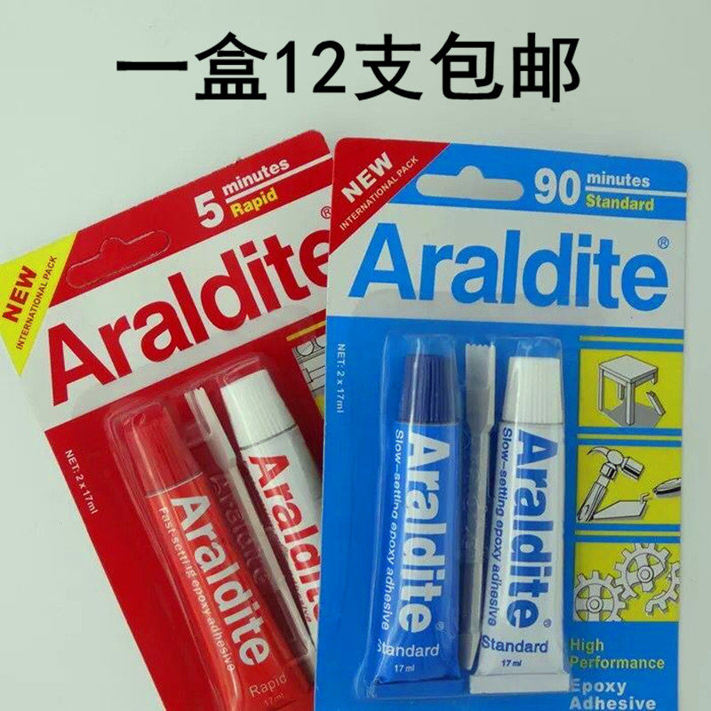 爱牢达AB胶水 5分钟透明AB胶水环氧强力结构胶 34克一盒包邮_虎窝淘