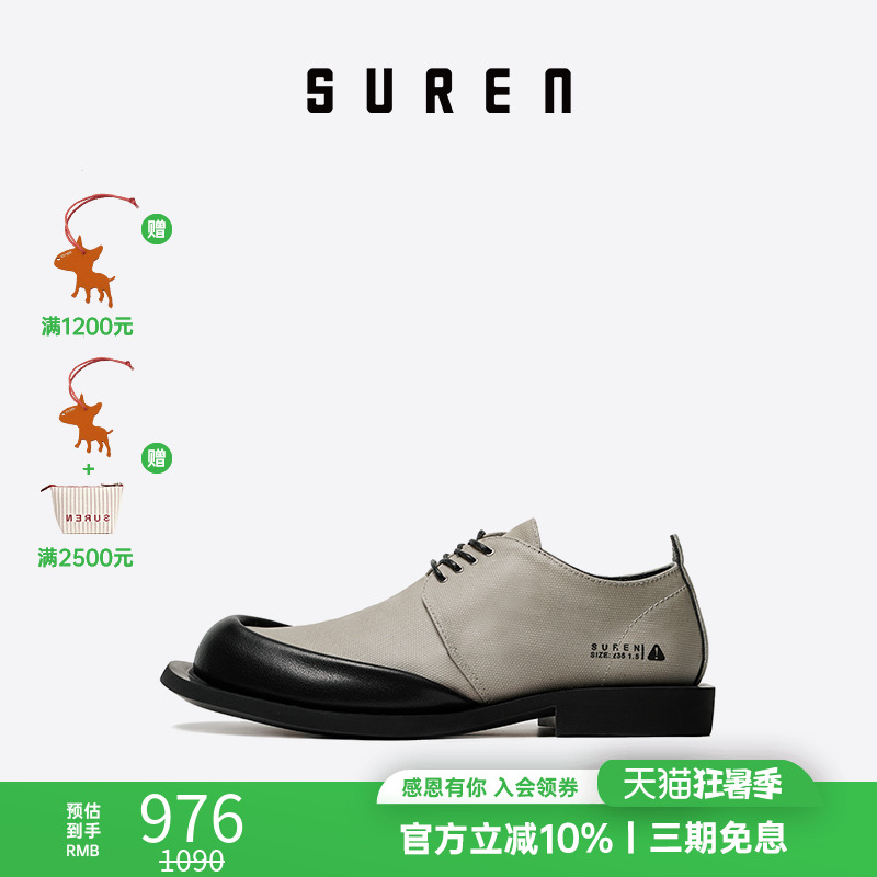 素人SUREN原创设计2022春夏新款简约百搭帆布鞋女低帮通勤单鞋223