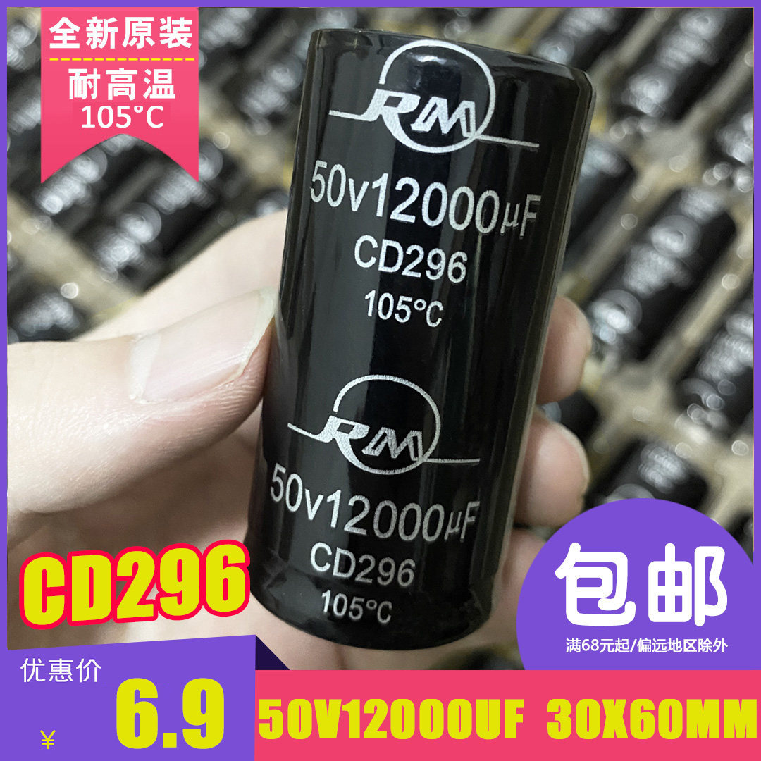 50v100uf 新人首单立减十元 22年8月 淘宝海外